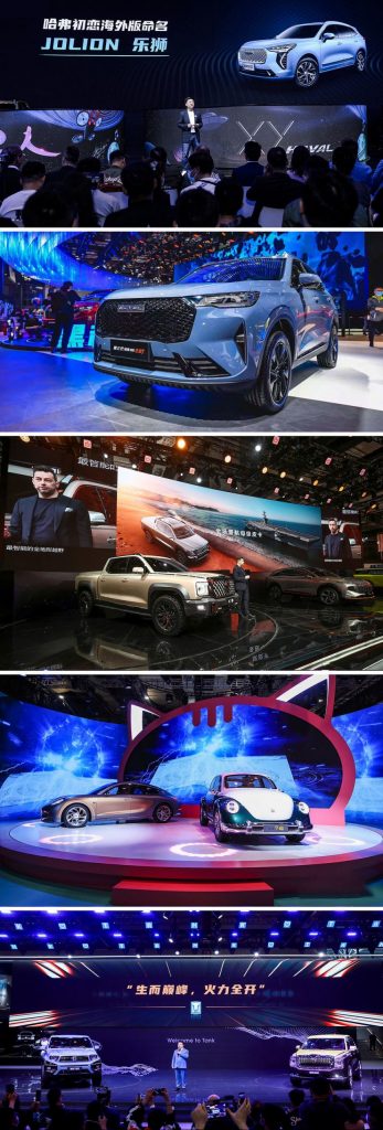 ไฮไลท์จากมหกรรมยานยนต์ Auto Shanghai: GWM เดินหน้าเจาะตลาดโลกผ่าน 5 แบรนด์ยานยนต์ชั้นนำ