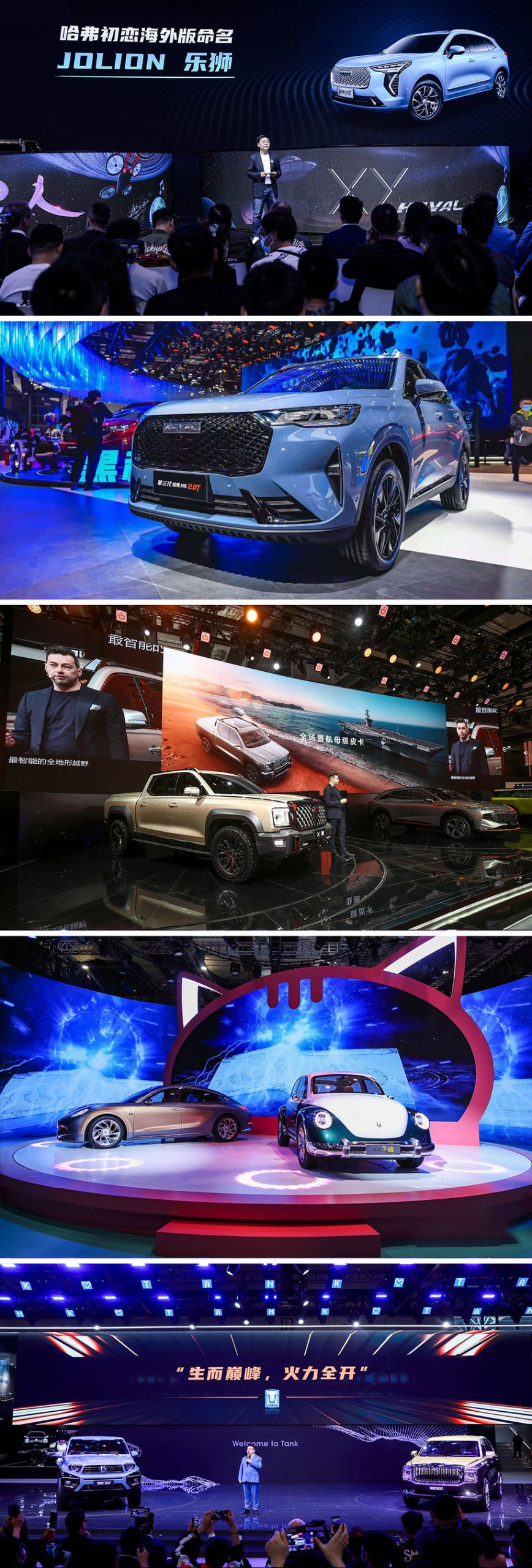 ไฮไลท์จากมหกรรมยานยนต์ Auto Shanghai: GWM เดินหน้าเจาะตลาดโลกผ่าน 5 แบรนด์ยานยนต์ชั้นนำ