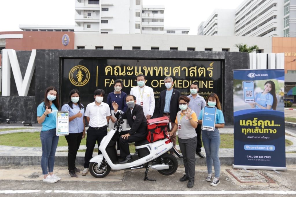 “โซลาร์วัตต์111” สตาร์ทอัพสัญชาติไทย ส่ง แอปพลิเคชั่น “แคร์คุณ” มอบ “รถแคร์คุณอีวี” และแพลตฟอร์มช่วยเหลือผู้ป่วยโควิด ในศูนย์แยกกักในบ้านและชุมชน (Home & Community Isolation)