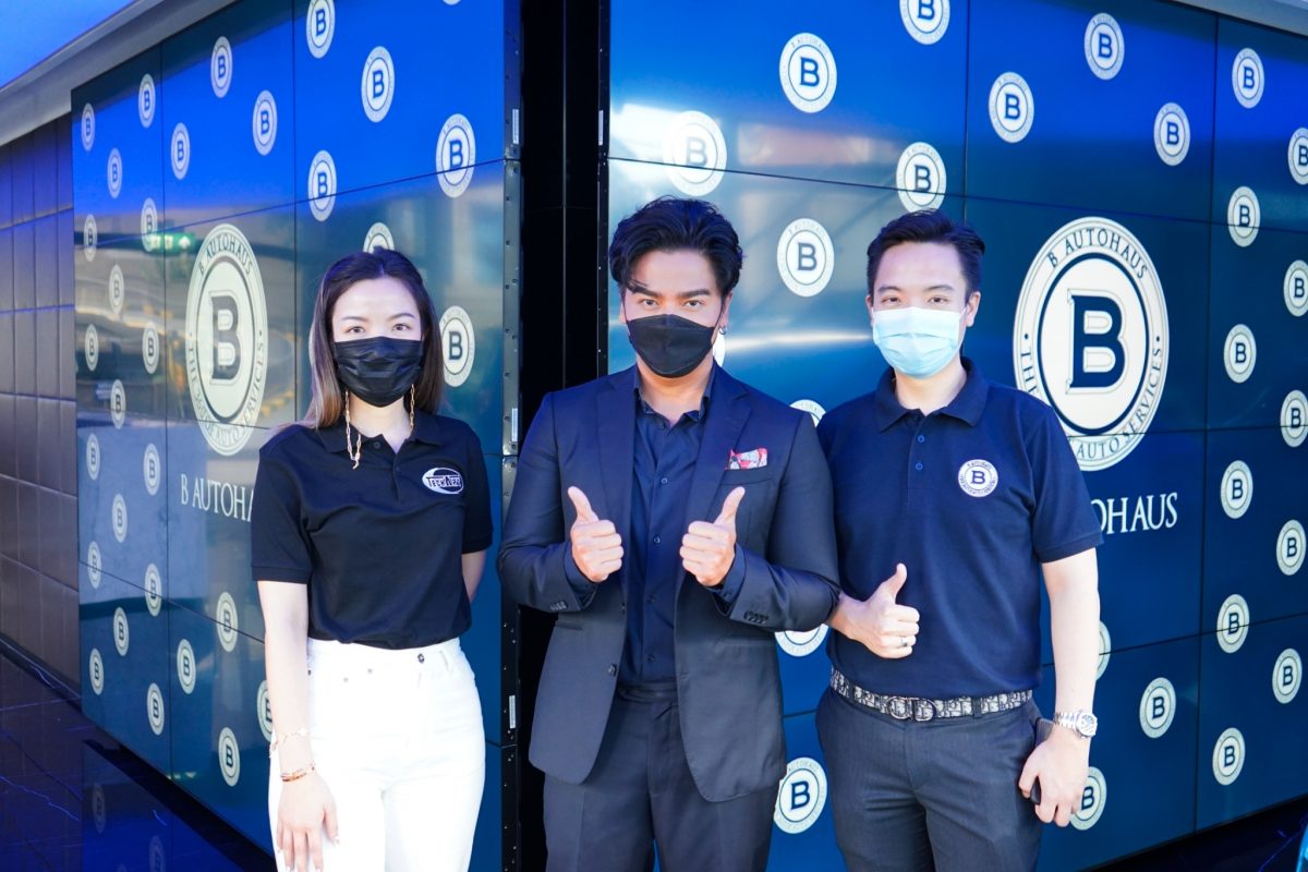 B AUTOHAUS ยกระดับมาตรฐานรถนำเข้า เปิดสาขาลุมพินี ICONIC CITY SHOWROOM พร้อมศูนย์บริการ