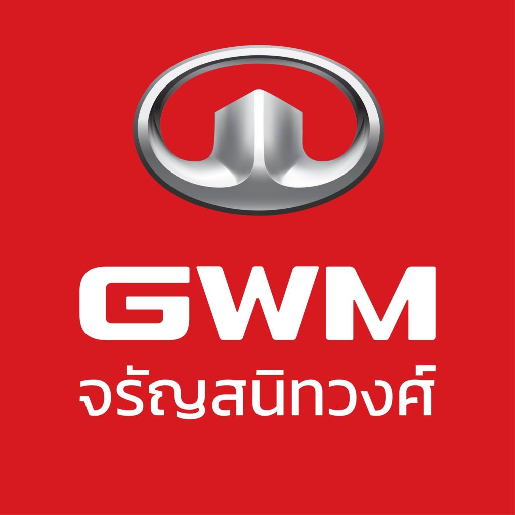 เอ็นเคซี ออโต้ รุกระบบไอทีหลังบ้าน ตอบโจทย์ลูกค้า เลือกมาใช้บริการที่โชว์รูม GWM จรัญสนิทวงศ์