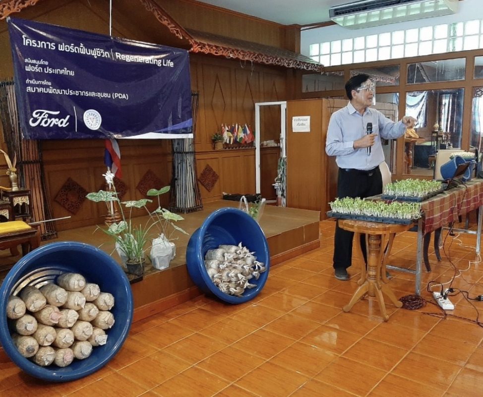 ฟอร์ดจับมือพีดีเอส่งโครงการ ‘ฟอร์ดฟื้นฟูชีวิต’ ปี 2 ช่วยชาวบ้าน 250 ครัวเรือนสร้างอาชีพสู้โควิดแบบเร่งด่วน