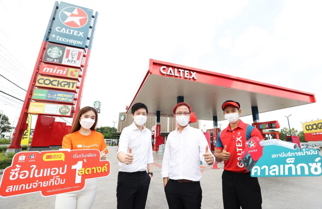 คาลเท็กซ์ ขยายไลน์บริการไร้สัมผัส ผนึก ShopeePay หลังนักช้อปยุคโควิดดันยอด e-Payment พุ่งไม่หยุด