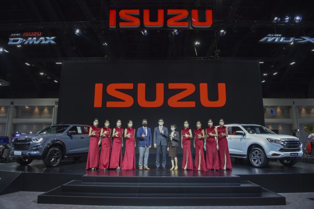 อีซูซุตอกย้ำคอนเซปต์ “MY NEW ID..MY NEW ISUZU D-MAX” ตัวตนใหม่ที่เป็นคุณ นำยนตรกรรมใหม่ล่าสุดร่วมงาน “มหกรรมยานยนต์ ครั้งที่ 38”