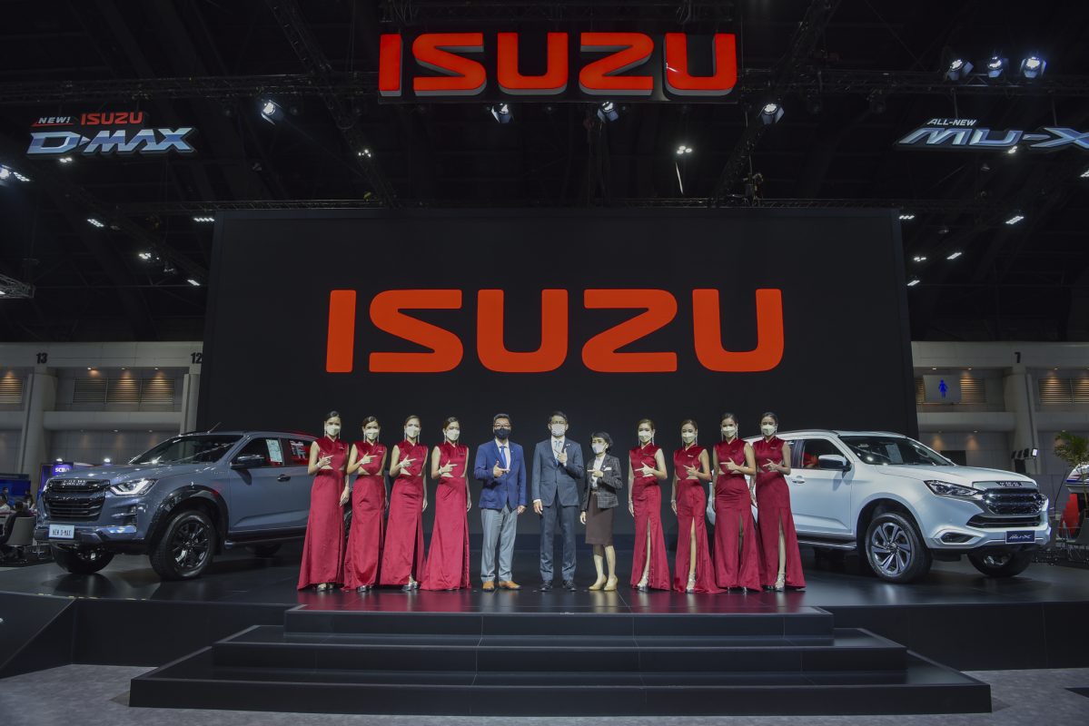อีซูซุตอกย้ำคอนเซปต์ “MY NEW ID..MY NEW ISUZU D-MAX” ตัวตนใหม่ที่เป็นคุณ นำยนตรกรรมใหม่ล่าสุดร่วมงาน “มหกรรมยานยนต์ ครั้งที่ 38”