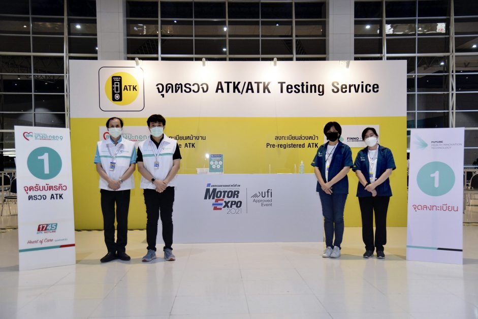 “MOTOR EXPO EXCLUSIVE VISITOR” เปิดประสบการณ์ชมงานแบบ VIP