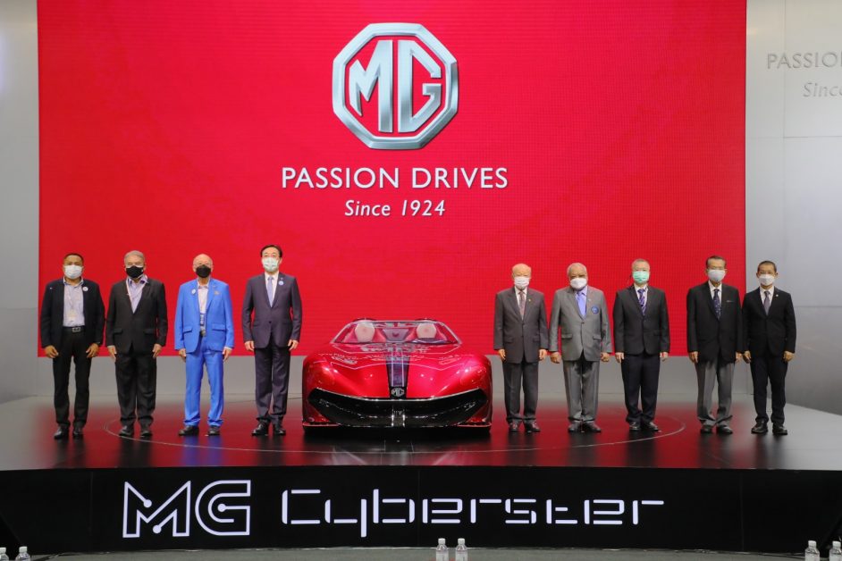 เอ็มจี โชว์ MG Cyberster พร้อมเปิดโอกาสให้คนไทยได้เป็นเจ้าของรถสปอร์ต EV  ในงานมอเตอร์เอ็กซ์โป ครั้งที่ 38
