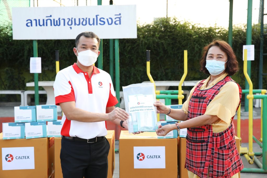 น้ำใจไม่สิ้นสุด คาลเท็กซ์ เดินหน้าช่วยเหลือชุมชนต่อเนื่อง ร่วมส่งมอบชุดตรวจโควิด-19 หวังใช้คัดกรอง รู้เร็ว แยกเร็ว ลดเสี่ยงแพร่กระจาย