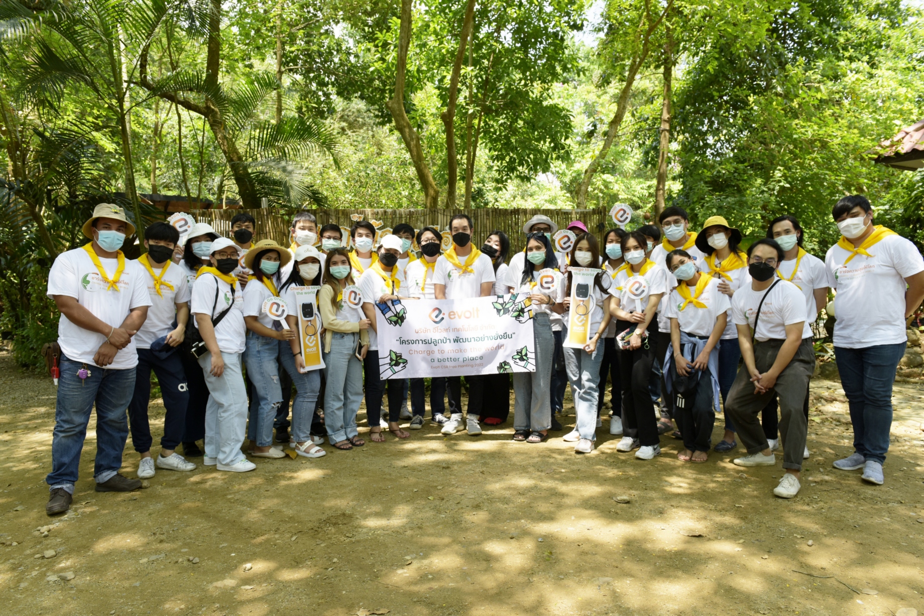 อีโวลท์ เทคโนโลยี จัดกิจกรรม “Evolt’s CSR ชวนชาร์จความสุขให้โลก” ปลูกป่าและทำไข่เค็มใบเตย ที่ อ.แก่งกระจาน จ.เพชรบุรี ตอกย้ำภารกิจสร้างสังคมคาร์บอนต่ำ
