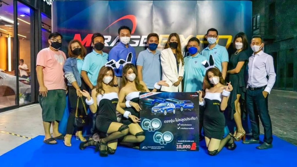 MIRAGE AUDIO ราชพฤกษ์ จัดงานยิ่งใหญ่ Mirage Expo Party 2022 ขอบพระคุณลูกค้าเครื่องเสียงรถยนต์ผู้มีอุปการะคุณ
