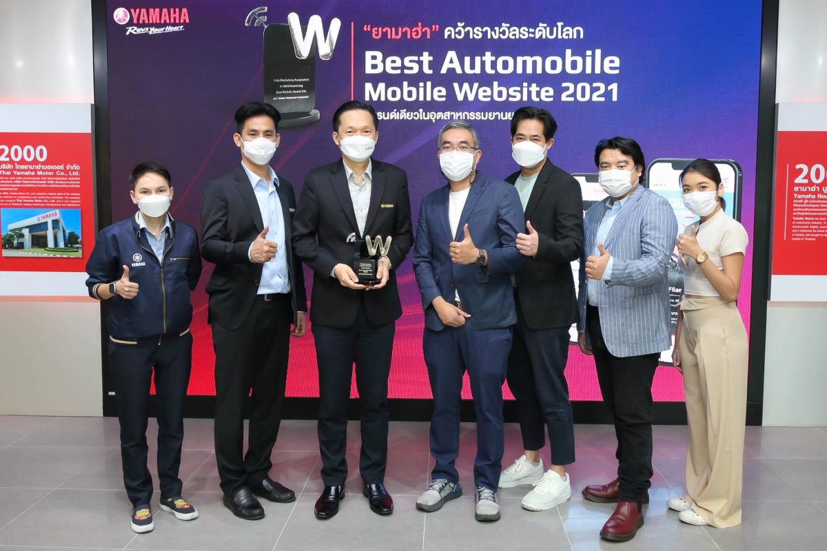 แบรนด์เดียวของอุตสาหกรรมยานยนต์ไทย!!!  “ยามาฮ่า” คว้ารางวัลระดับโลก การออกแบบเว็บไซต์ผ่านแพลตฟอร์มบนสมาร์ทโฟน