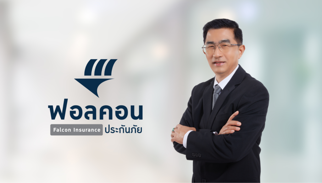 ฟอลคอนประกันภัยออกแผนประกันรถยนต์ใหม่ “Smart Motor” รับสถานการณ์น้ำมันแพง ชูคอนเซปท์ “ขับเท่าไหร่จ่ายเท่านั้น ขับก่อนจ่ายทีหลัง” เน้นคนใช้รถน้อย หรือ Work From Home