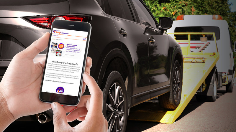 รับข้อเสนอสุดพิเศษเมื่อซื้อประกันรถกับ EasyCompare