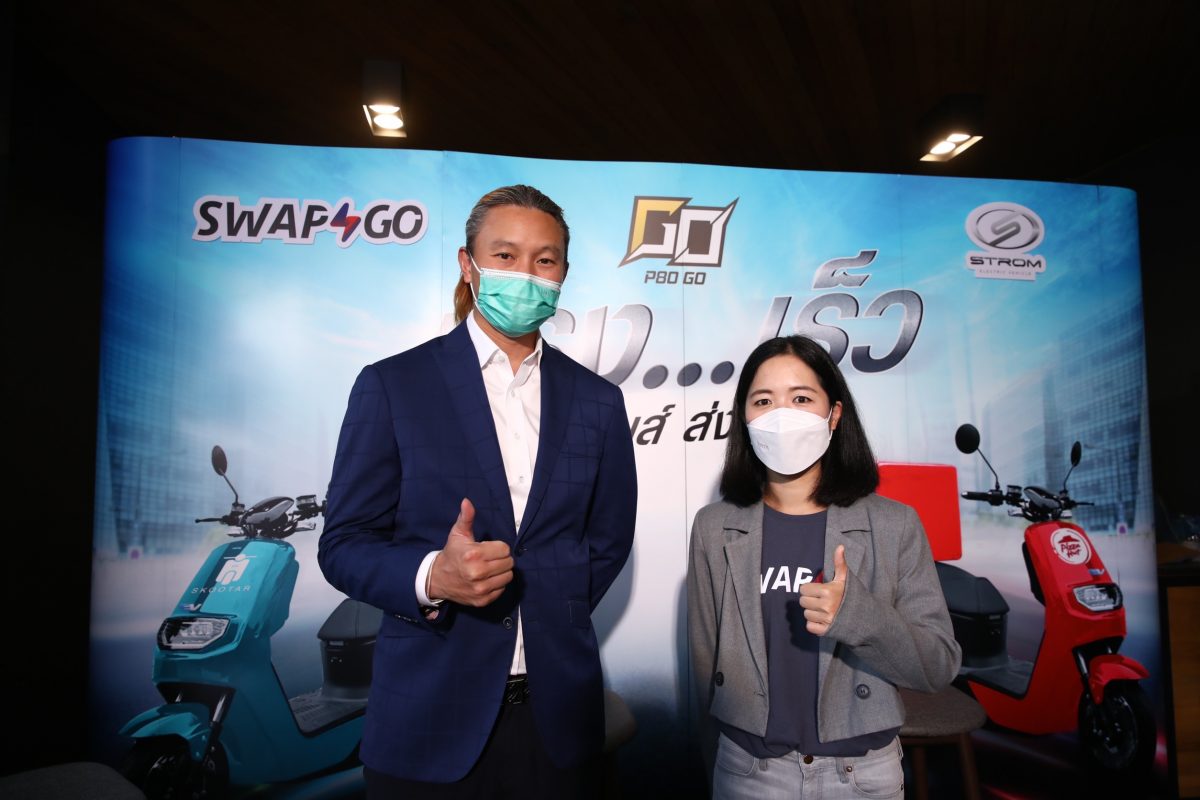 Swap & Go จับมือ TTA ขยายเครือข่าย Battery Swapping มอเตอร์ไซค์ไฟฟ้าสำหรับไรเดอร์ ทางเลือกใหม่เพื่อสังคมไร้มลพิษ