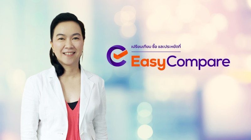 EasyCompare ร่วมมือกับบริษัทประกันชั้นนำในไทย เปิดช่องทางซื้อประกันรถยนต์ออนไลน์เต็มรูปแบบ