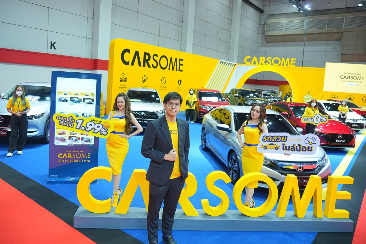 CARSOME ขนทัพรถมือสองพร้อมโปรสุดคุ้มถึง 5 ต่อ ที่งาน Big Motor Sale 2022