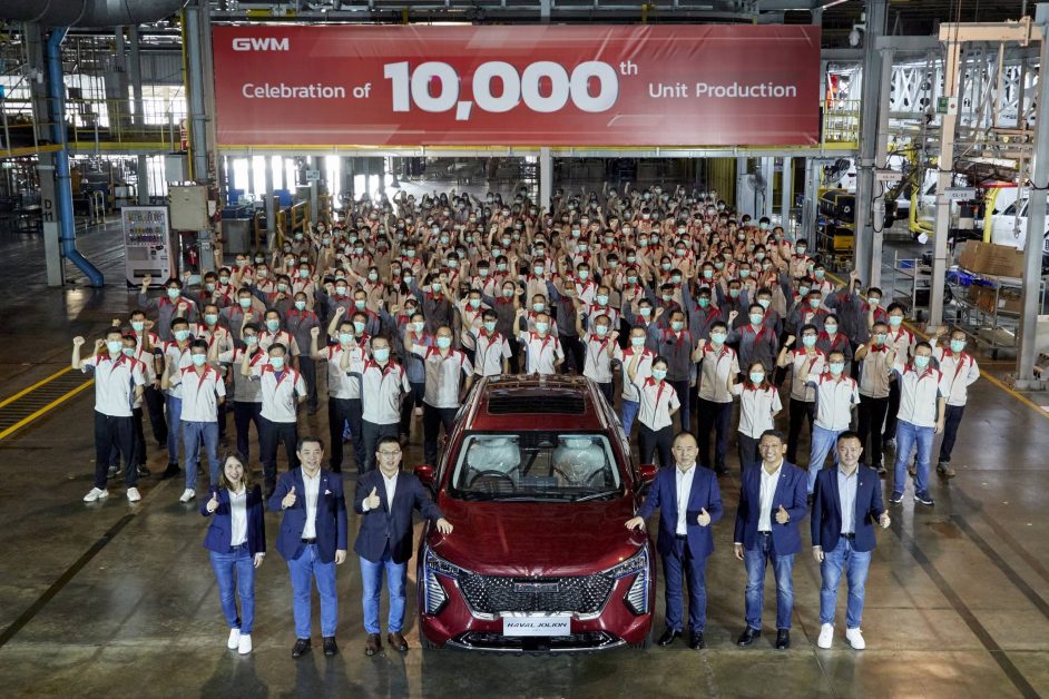 เกรท วอลล์ มอเตอร์ เฉลิมฉลองรถยนต์คันที่ 10,000 จากสายการผลิตในไทย เดินหน้าขับเคลื่อนประเทศสู่ศูนย์กลางของรถยนต์พลังงานไฟฟ้าในอาเซียนเต็มรูปแบบ