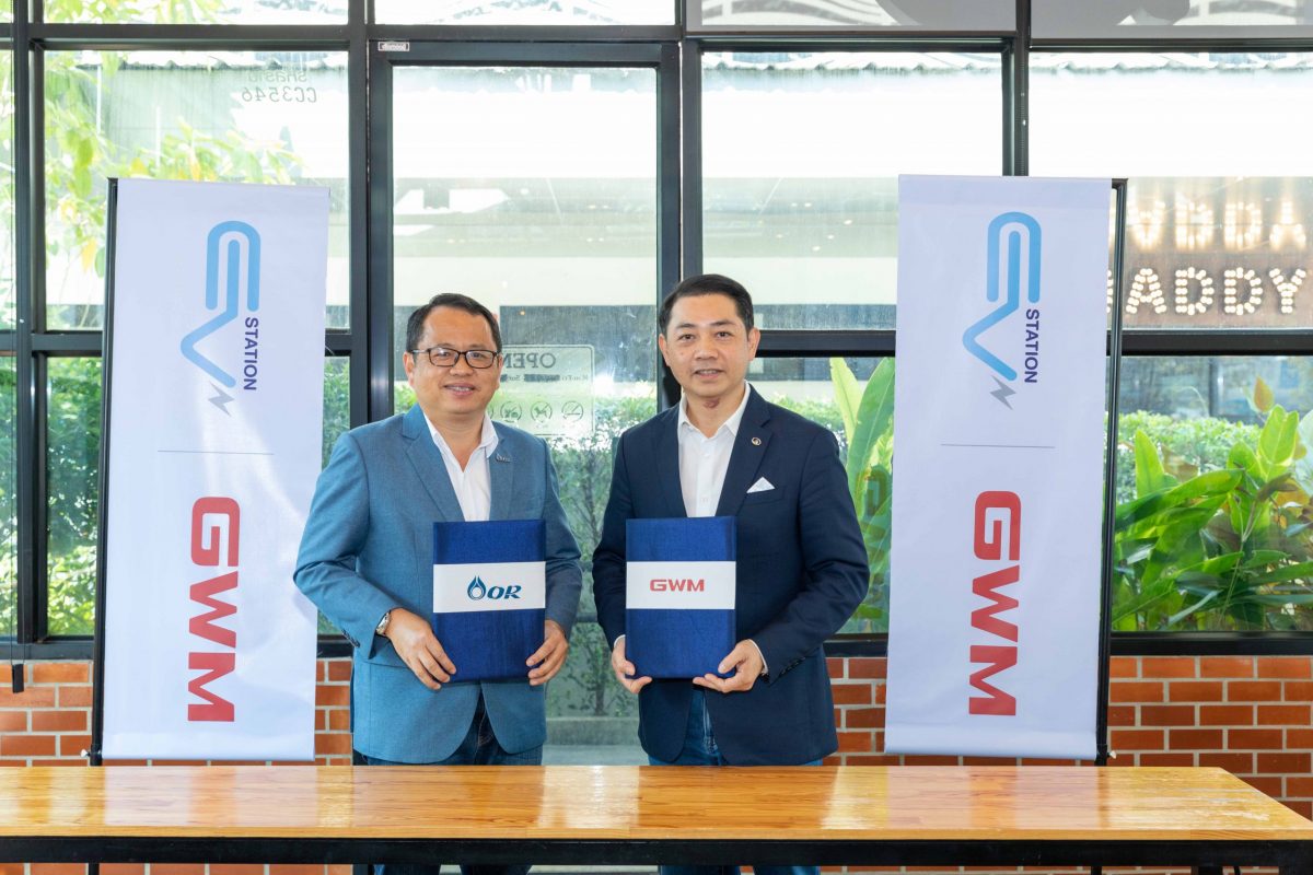 OR ร่วมมือ GWM ติดตั้งชุดเครื่องชาร์จไฟฟ้าภายใต้แบรนด์ “EV Station PluZ I GWM” ในพื้นที่เชิงพาณิชย์ที่มีศักยภาพนอกสถานีบริการ