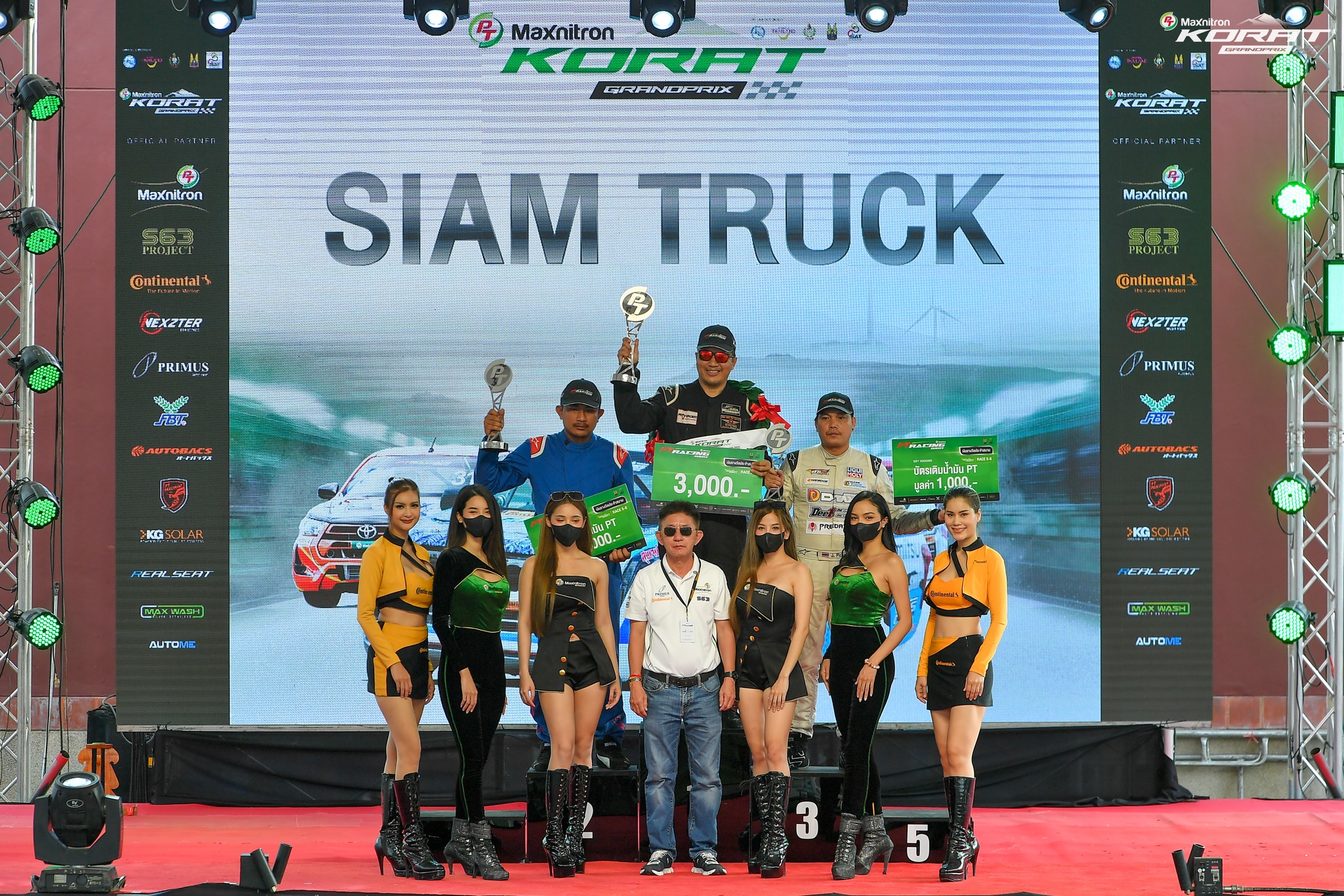 PT Maxnitron Racing Series 2022 ปิดฉากยิ่งใหญ่ “สิทธิโชค ขอนยาง” ทำผลงานสุดยอด ครองถ้วยพระราชทานพระเทพรัตนราชสุดาฯ