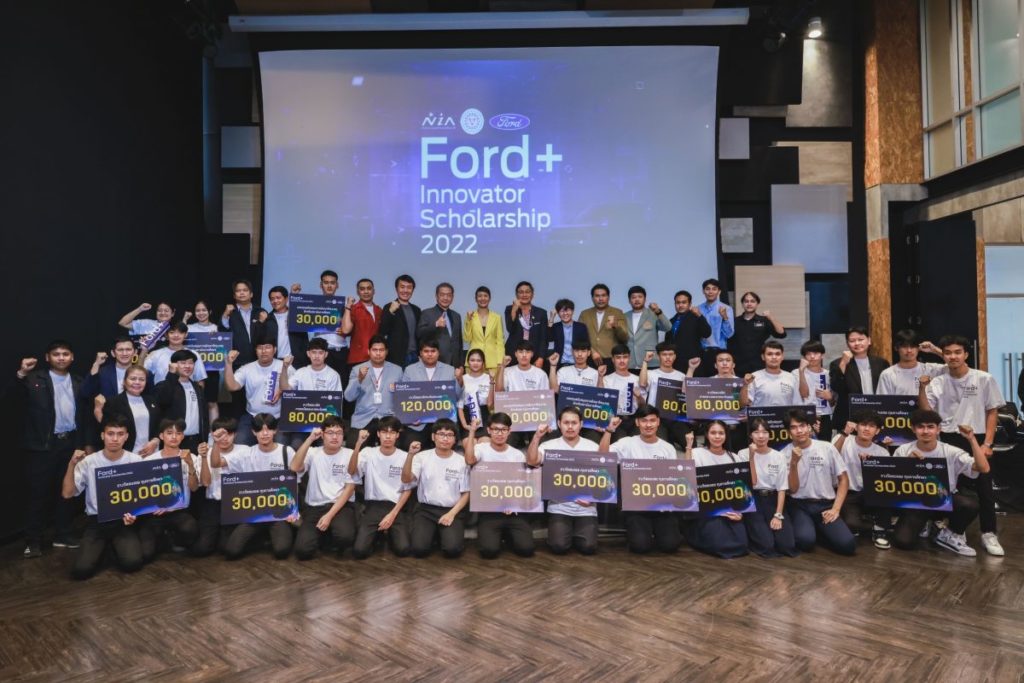 ทีมวิทยาลัยการอาชีพไชยาคว้ารางวัลชนะเลิศระดับประเทศ โครงการ Ford+ Innovator Scholarship ปีที่ 8