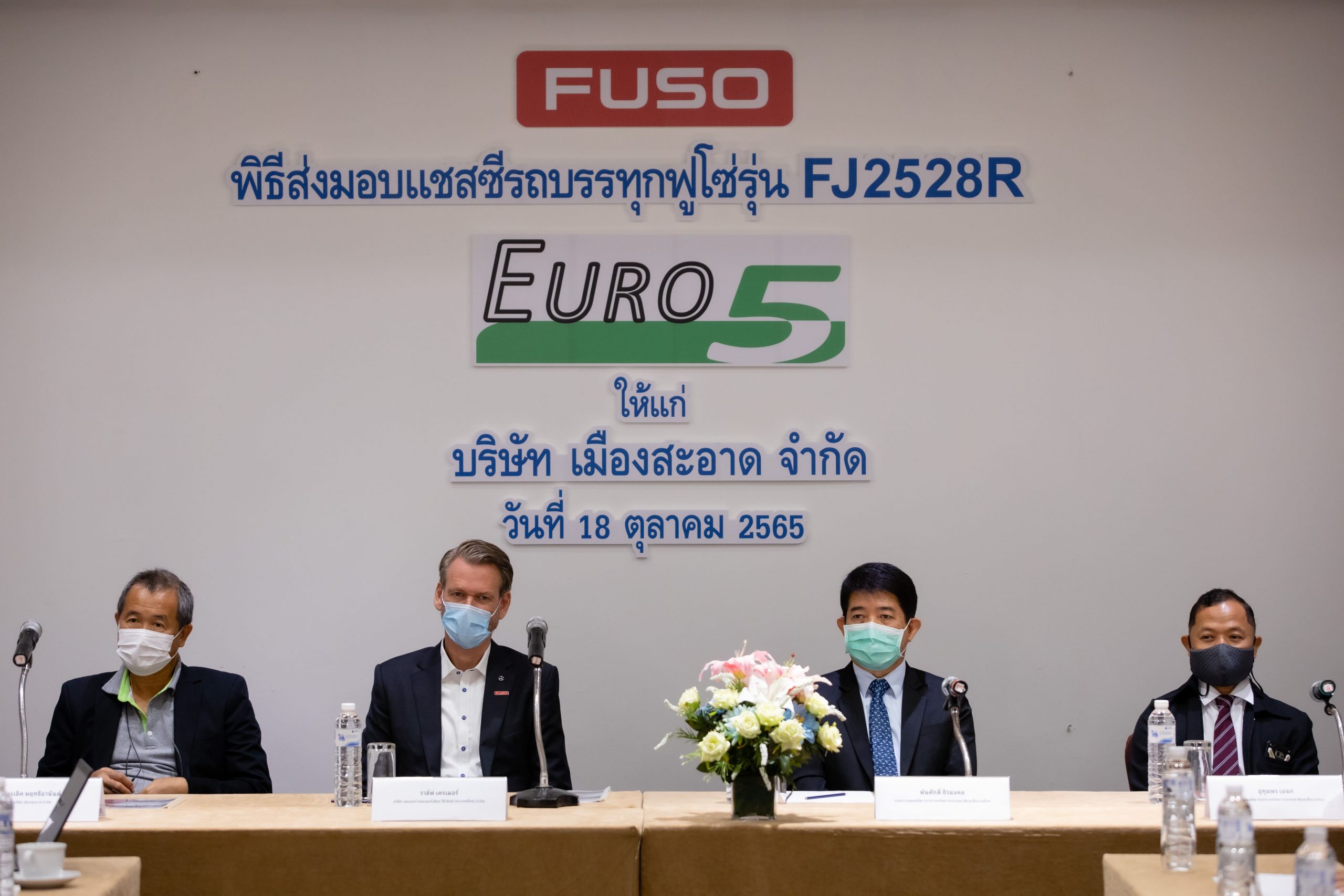 “เดมเลอร์ คอมเมอร์เชียล วีฮีเคิลส์ ประเทศไทย” ผนึกกำลัง “เมืองสะอาด” ส่งมอบรถฟูโซ่ Euro 5 คันแรก ขานรับนโยบายภาครัฐ มุ่งแก้ปัญหาฝุ่น PM 2.5