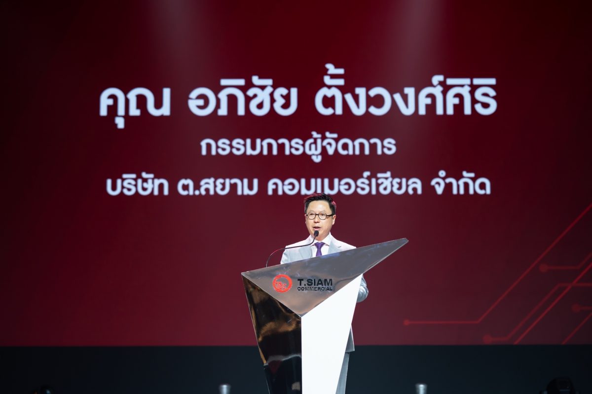 ต.สยาม ชูกลยุทธ์ 4E’S สร้างจุดแข็งให้ผลิตภัณฑ์และบริการ ตอบโจทย์ไลฟ์สไตล์สายลุยและสายเที่ยวธรรมชาติหลังโควิด