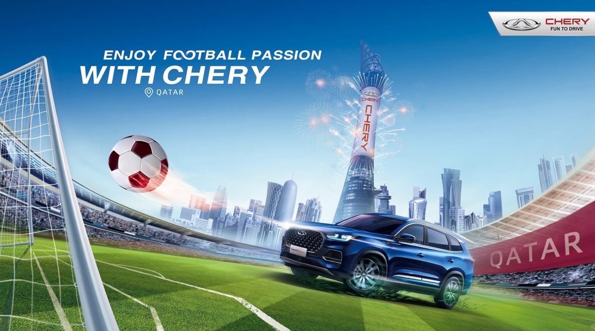 Chery ดึงดูดสายตาจากทั่วโลกในการแข่งขันนัดเปิดสนาม ด้วยการสร้างไวรัลจากจอโฆษณาที่กาตาร์และเอกวาดอร์