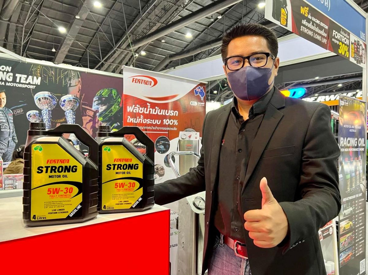 โฟรตรอน เปิดตัวน้ำมันเครื่องมาตรฐานใหม่ API SP กับ FORTRON STRONG SERIES ช่วยประหยัดเชื้อเพลิงสูงสุด 8%