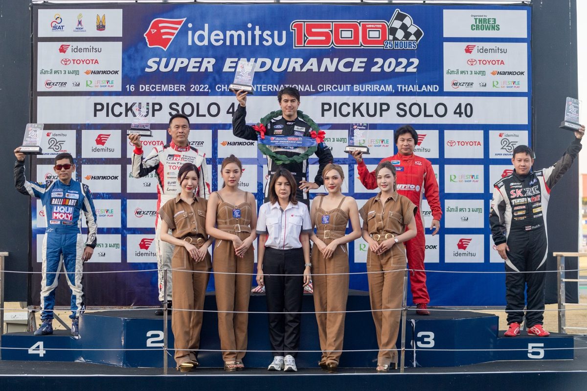 นักแข่งทีมฟอร์ด เพอร์ฟอร์มานซ์ บิลลี่ จอห์นสัน ควบฟอร์ด เรนเจอร์ คว้าแชมป์ในการแข่งขัน Pickup Solo 40 รายการ Idemitsu 1500 Super Endurance 2022