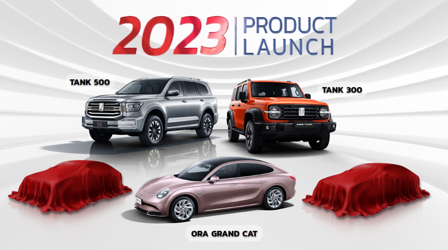 เกรท วอลล์ มอเตอร์ ฉลองครบรอบ 2 ปีในไทย เตรียมนำ TANK 500 TANK 300 และ ORA Grand Cat รุกตลาดปี 2566 พร้อมเปิดจอง ORA Good Cat อีกครั้ง ตอกย้ำความเป็น xEV Leader ในไทย
