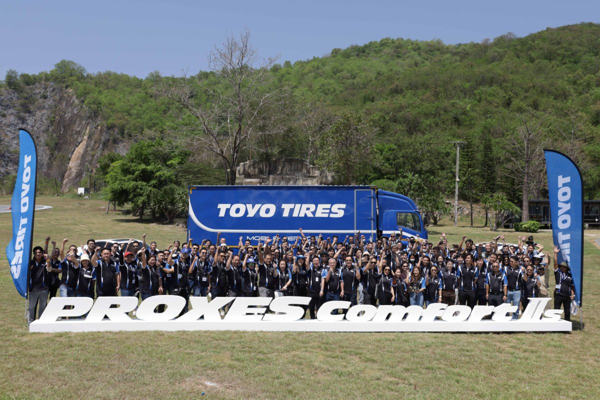 ต.สยาม ตอกย้ำผู้นำตลาดยางรถยนต์นำเข้า เปิดตัวยาง Toyo Tires และ Nitto Tire 2 รุ่นใหม่ร่วมกวาดแชร์ตลาดยางรถยนต์พรีเมียมเอาใจสายออฟโรดและทางเรียบ