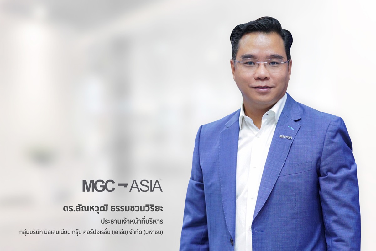 ‘มิลเลนเนียม กรุ๊ปฯ MGC-ASIA’ ผู้นำธุรกิจค้าปลีกยานยนต์ Lifestyle Mobility Ecosystem ชูศักยภาพเติบโตธุรกิจไฟแนนซ์