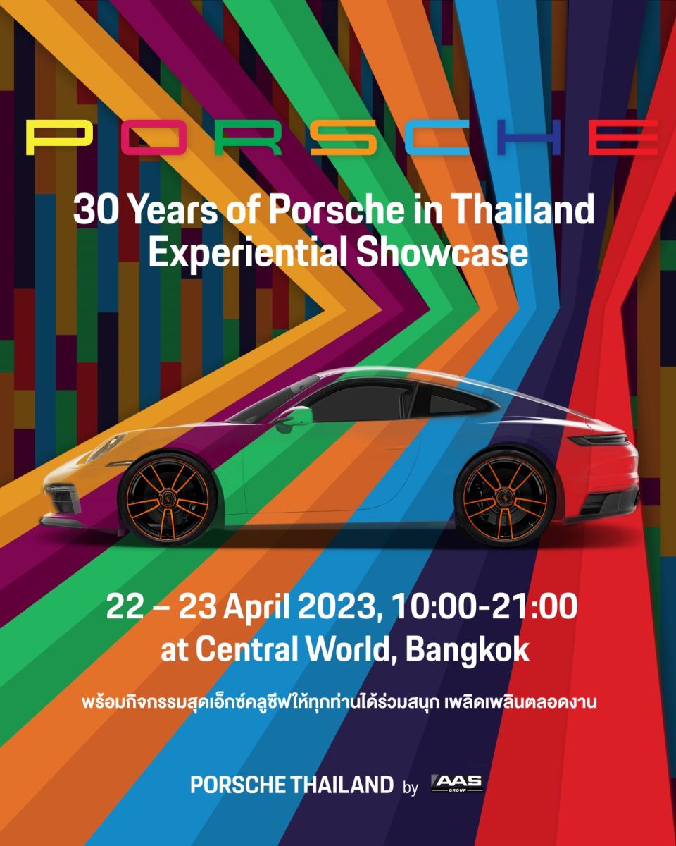 ปอร์เช่ ประเทศไทย เอาใจแฟนพันธุ์แท้ปอร์เช่ อวดโฉม 911 Carrera GTS – 30 Years Porsche Thailand Edition พร้อมทัพรถยนต์ปอร์เช่อีกกว่า 20 คัน ณ ใจกลางเมืองกรุงเทพฯ