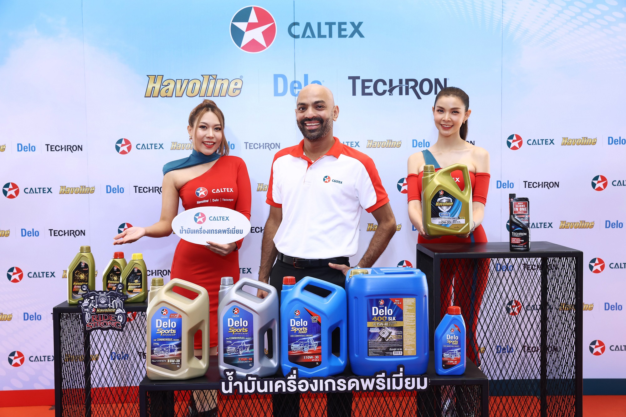 คาลเท็กซ์ เปิดตัว “น้ำมันเครื่องฮาโวลีน ฟูลลี่ ซินเธติก ไฮบริด SAE 0W-20” ใหม่ ชูนวัตกรรมล้ำสมัยสำหรับเครื่องยนต์ไฮบริด