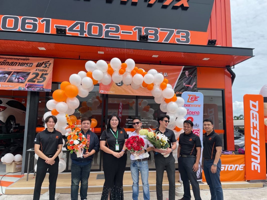 ออโต้แบคส์ ฉลองเปิดสาขาใหม่ สาขากาญจนบุรี พร้อมจัดโปรโมชั่นสุดพิเศษ!!!