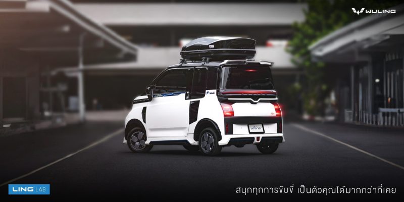 อีวี ไพรมัส จัดโปรหนักโค้งสุดท้าย สุดพิเศษ ผ่อน WULING AIR EV 0% นาน 36 เดือน