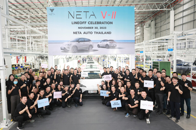 “เนต้า ออโต้” เริ่มผลิตรถยนต์ไฟฟ้าจากโรงงานไทยได้สำเร็จ
