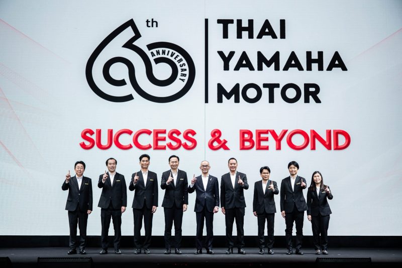 “ไทยยามาฮ่ามอเตอร์” ฉลองครบรอบ 60 ปี จัดงานแถลงนโยบายปี 67 ส่งรถ 5 รุ่นลุยตลาดรถจักรยานยนต์ไทย ชิงส่วนแบ่งการตลาดที่ 16.4%