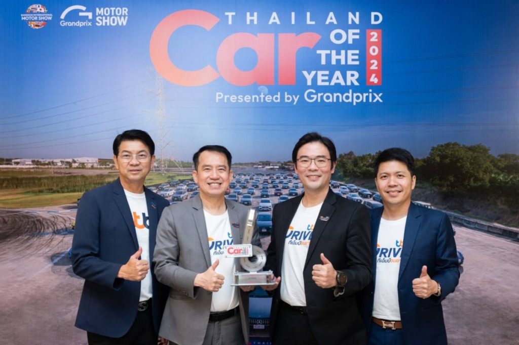 ทีทีบีไดรฟ์ ขึ้นแท่นผู้นำตลาดสินเชื่อรถยนต์ EV คว้ารางวัล “BEST EV FINANCE BRAND” ต่อเนื่องปีที่ 2 จากเวที CAR OF THE YEAR 2024