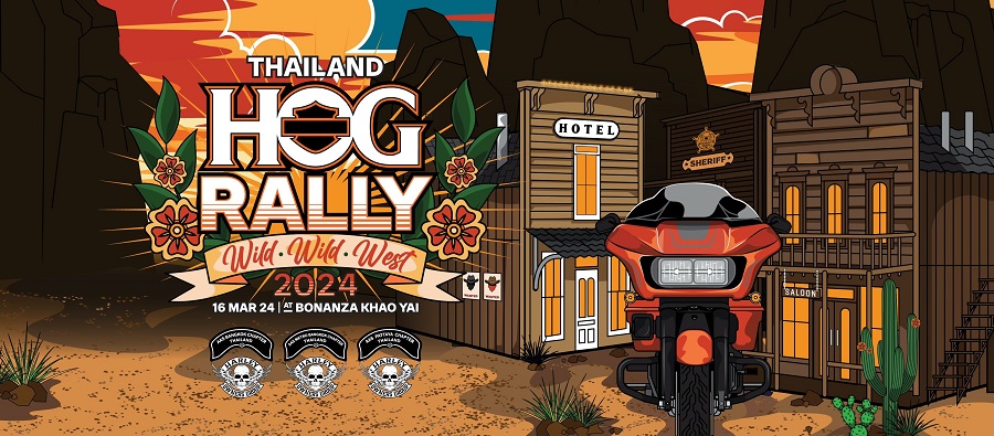 H.O.G. Rally 2024 ปลดปล่อยจิตวิญญาณแล้วมาร่วมเปิดประสบการณ์สุดเหวี่ยงกับ AAS Harley-Davidson