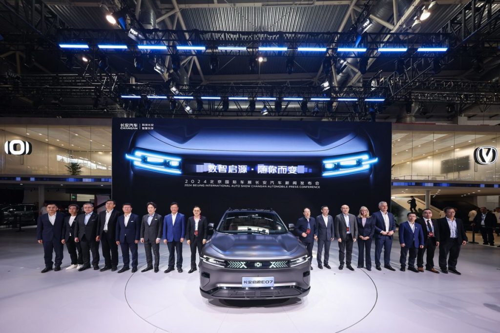 CHANGAN Automobile ปฏิวัติวงการยานยนต์ไฟฟ้า เปิดตัว NEVO E07 : SUV ฟังก์ชันกระบะเปิดท้าย ในงาน “ปักกิ่ง ออโต้ โชว์ 2024”
