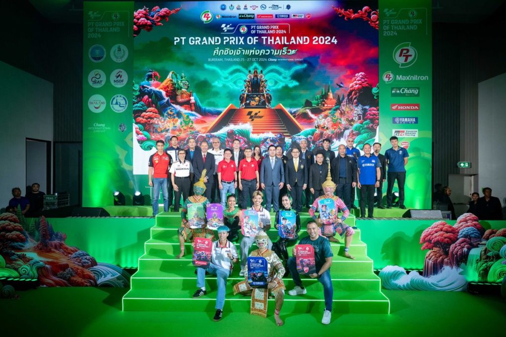 พร้อมสร้างปรากฏการณ์ใหม่! MotoGP สนามประเทศไทยแถลงใหญ่ กระหึ่มขายบัตรวันแรก ตั้งเป้า “PT Grand Prix of Thailand 2024”