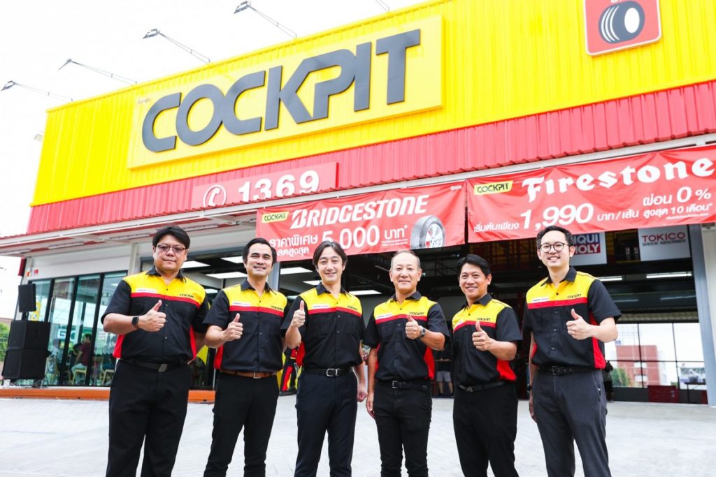 “ค็อกพิท บางกะดี” จัดโปรคุ้ม ยกขบวนสินค้าคุณภาพจัดเต็ม ฉลองเปิดสาขาใหม่