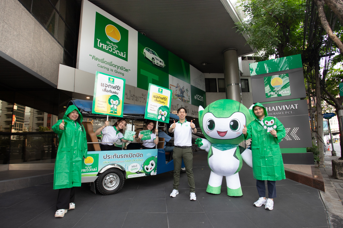 ประกันภัยไทยวิวัฒน์ เดินหน้ากิจกรรม CSR “Protect Your Health” ปี 2 ส่งเสื้อกันฝนดูแลสุขภาพคนกรุงฯ
