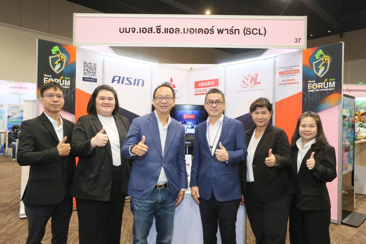 SCL โชว์แผนเติบโต EV – Green Tech ในงาน mai FORUM 2025 ตอกย้ำผู้นำอะไหล่รถยนต์ไทยโตแกร่ง