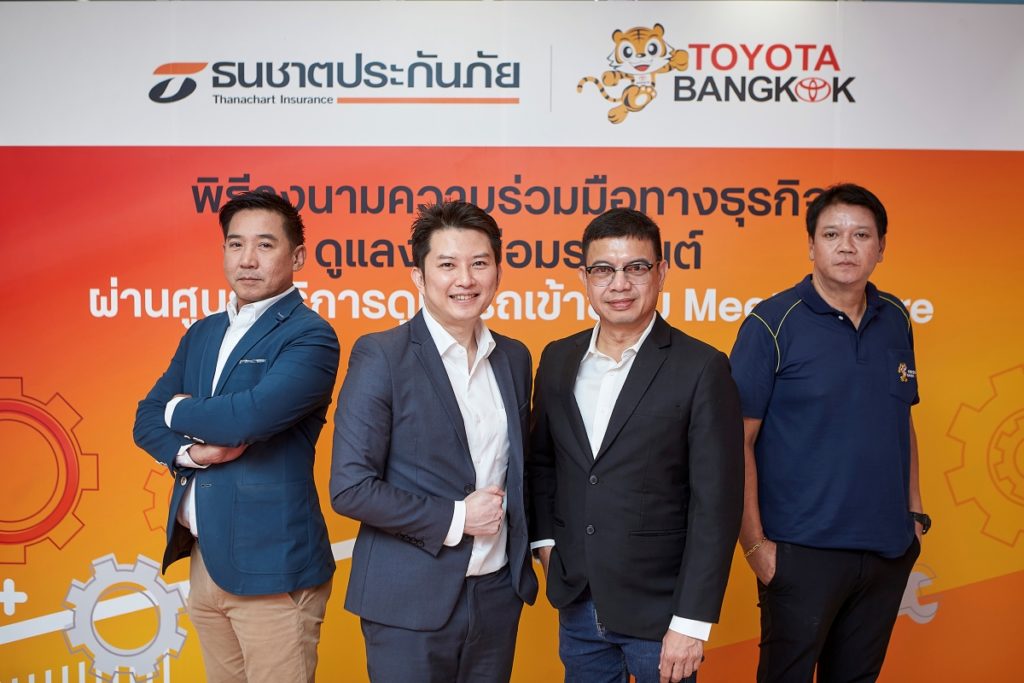 ธนชาตประกันภัย ผนึกกำลังร่วมกับ โตโยต้า บางกอก ลุยงานซ่อมสี – ตัวถังรถยนต์ครบวงจร ผ่านศูนย์บริการดูแลรถเข้าซ่อม Meet & Care
