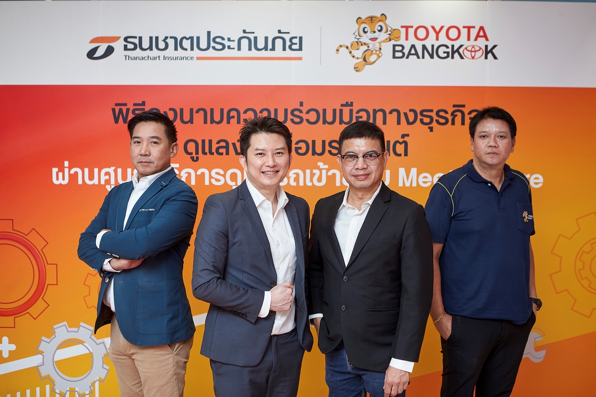 ธนชาตประกันภัย ผนึกกำลังร่วมกับ โตโยต้า บางกอก ลุยงานซ่อมสี – ตัวถังรถยนต์ครบวงจร ผ่านศูนย์บริการดูแลรถเข้าซ่อม Meet & Care