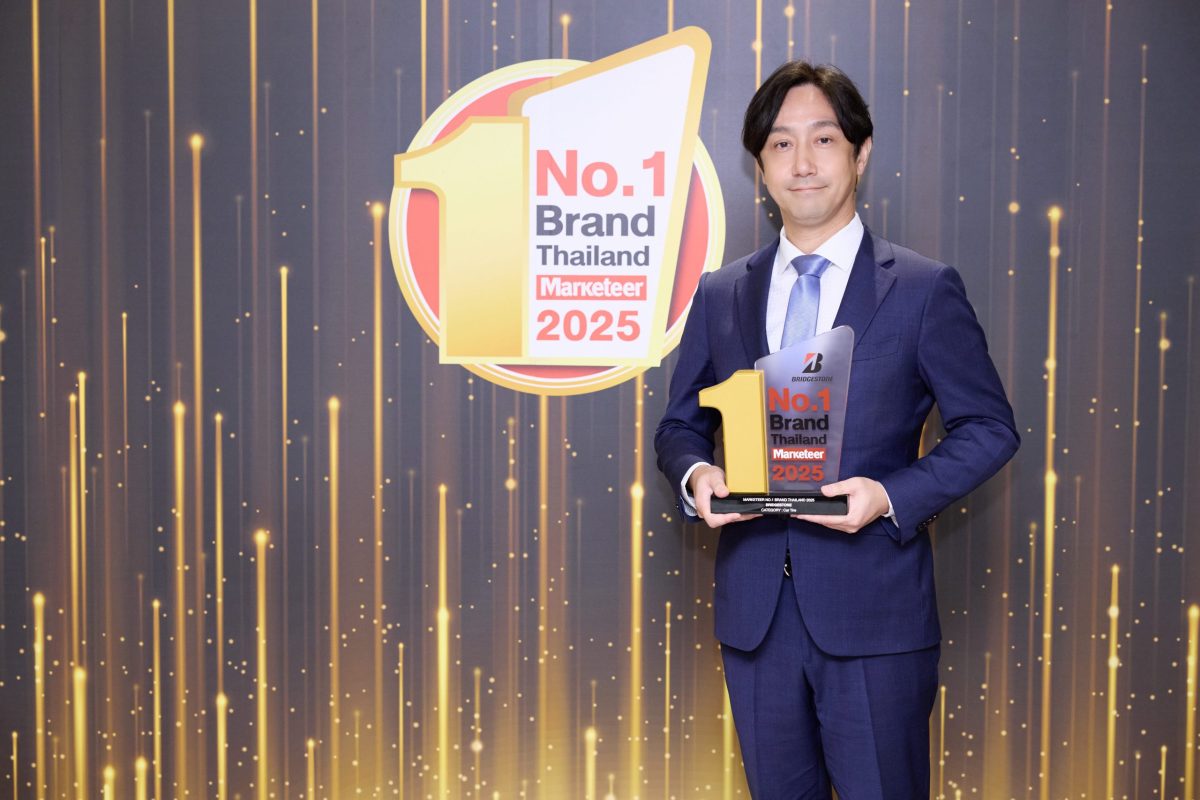 บริดจสโตนคว้ารางวัล “Marketeer No.1 Brand Thailand 2025” ครองความแข็งแกร่งของแบรนด์อันดับ 1 ในใจผู้บริโภคทั่วประเทศต่อเนื่อง 14 ปีซ้อน