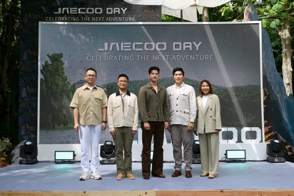JAECOO ประกาศแต่งตั้ง “มาริโอ้ เมาเร่อ” เป็นพรีเซนเตอร์คนแรกของแบรนด์ในประเทศไทย
