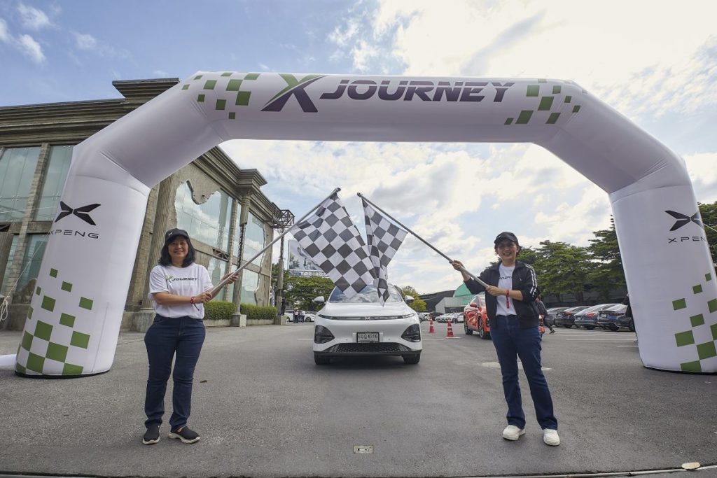 เอ็กซ์เผิง ประเทศไทย จัดเต็มฉลองครบรอบ 1 ปี สไตล์ ‘X JOURNEY’ แทนคำขอบคุณ สำหรับความไว้วางใจ สู่การเติบโตอย่างยั่งยืน